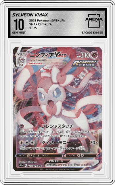 Sylveon Vmax