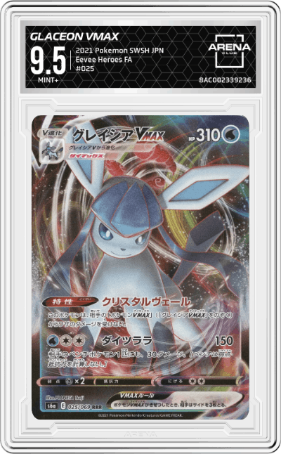 Glaceon VMAX