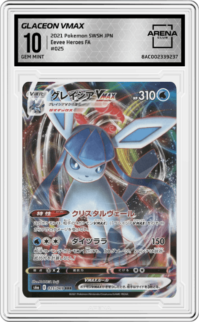 Glaceon VMAX