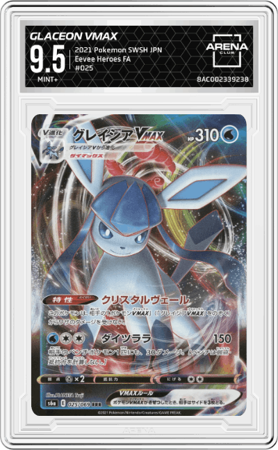 Glaceon VMAX
