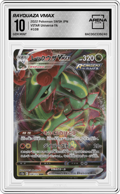 Rayquaza VMAX