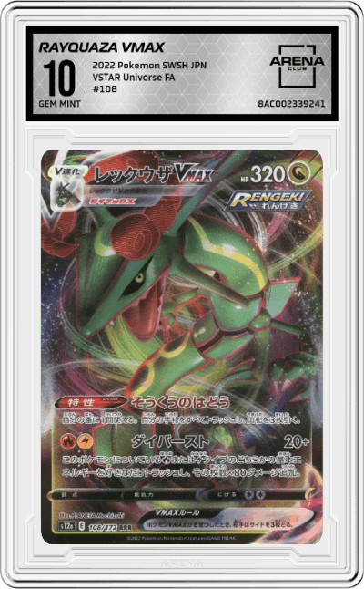 Rayquaza VMAX