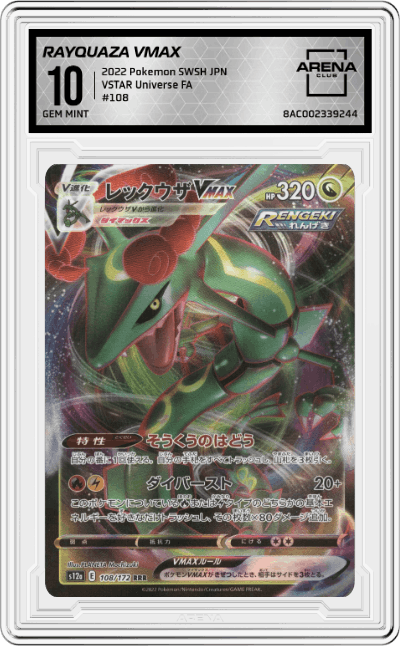 Rayquaza VMAX