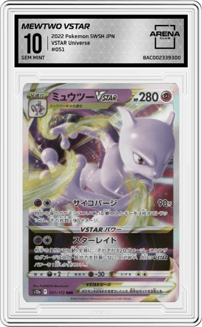 Mewtwo VSTAR