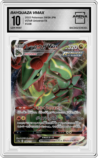 Rayquaza VMAX