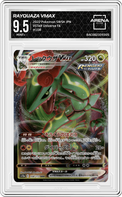 Rayquaza VMAX