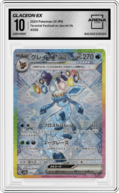 Glaceon ex