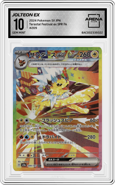 Jolteon ex