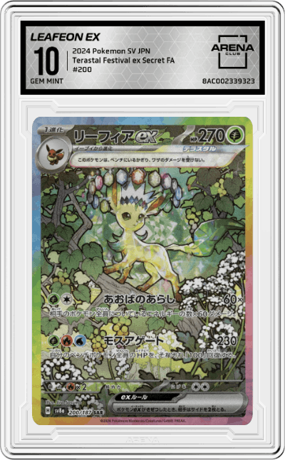 Leafeon ex