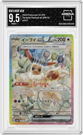 Eevee ex from the 2024 Pokemon SV JPN set graded by Arena Club and given an overall grade of 9.5.
