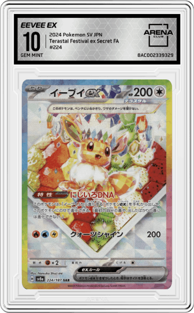 Eevee ex