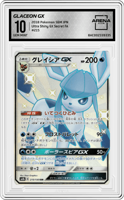 Glaceon GX