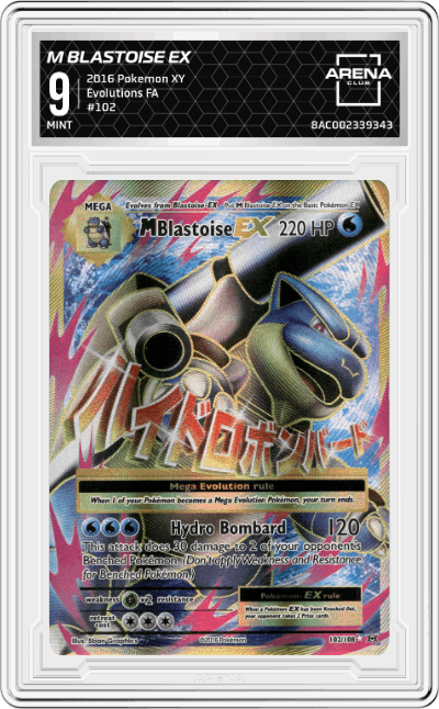M Blastoise EX