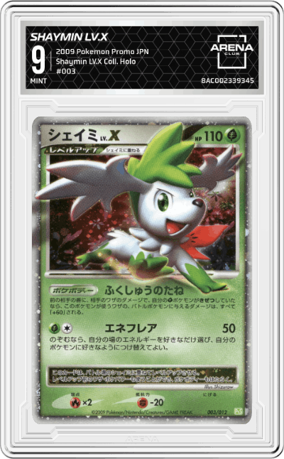 Shaymin LV.X