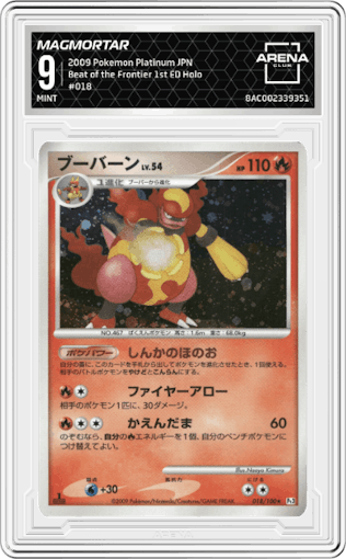 Magmortar from the 2009 Pokemon Platinum Japan set graded by Arena Club and given an overall grade of 9.