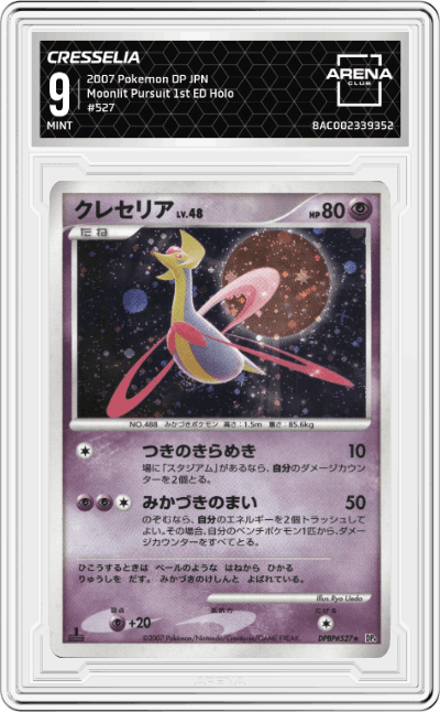 Cresselia