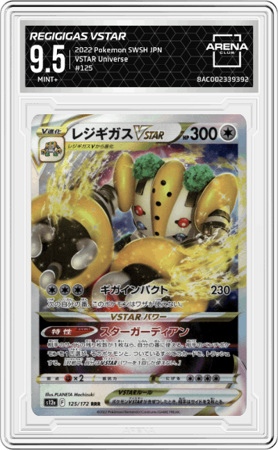Regigigas VSTAR