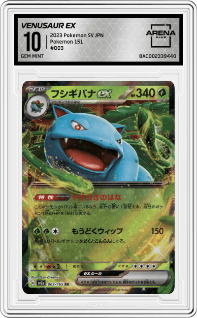 Venusaur ex