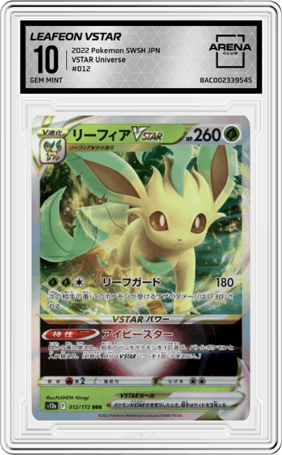 Leafeon VStar