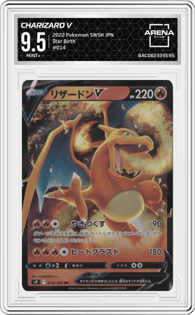 Charizard V