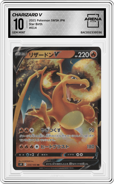 Charizard V