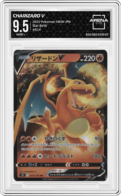 Charizard V