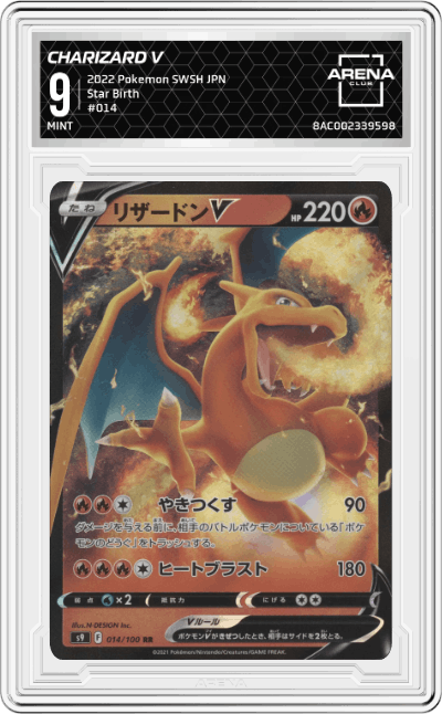 Charizard V