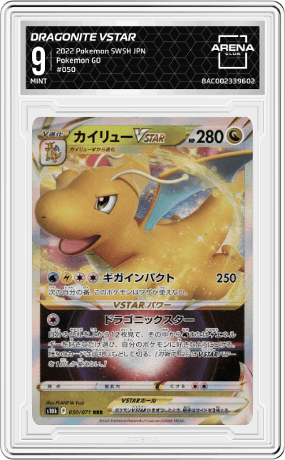 Dragonite VSTAR