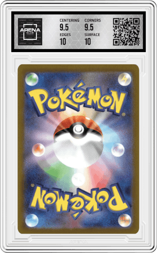 Dragonite VSTAR from the 2022 Pokemon SWSH JPN set graded by Arena Club and given an overall grade of 10.