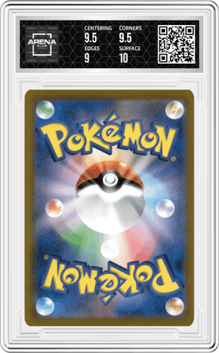 Blaziken VMAX from the 2021 Pokemon SWSH JPN set graded by Arena Club and given an overall grade of 9.5.