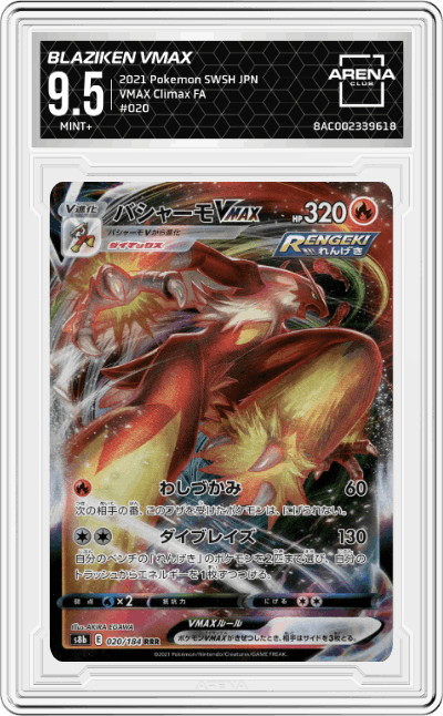 Blaziken VMAX