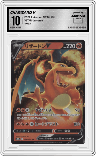 Charizard V
