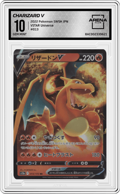 Charizard V