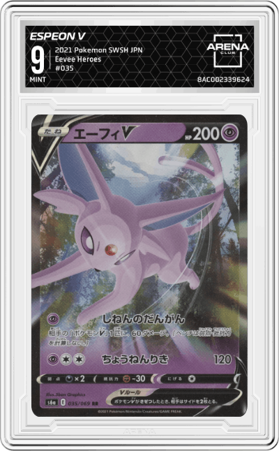 Espeon V