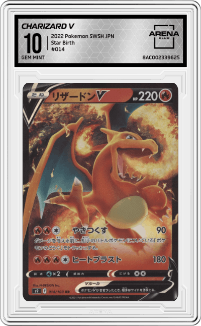 Charizard V