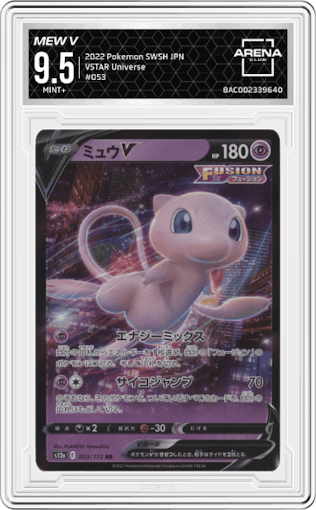 Mew V from the 2022 Pokemon SWSH JPN set graded by Arena Club and given an overall grade of 9.5.
