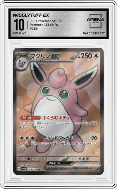 Wigglytuff ex