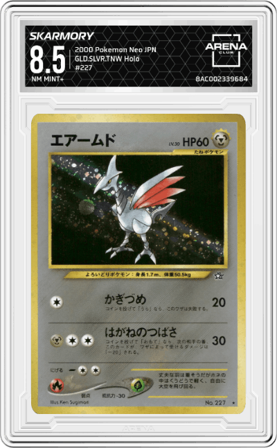 Skarmory