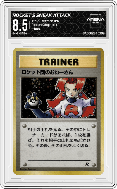 Rocket's Sneak Attack