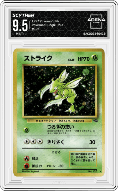 Scyther