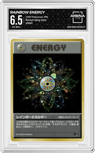 Rainbow Energy