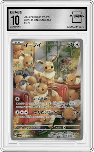 Eevee from the 2024 Pokemon SV JPN set graded by Arena Club and given an overall grade of 10.