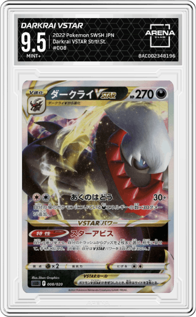 Darkrai VSTAR