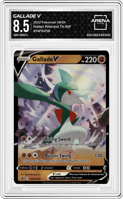 Gallade V