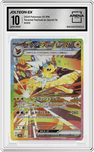 Jolteon ex