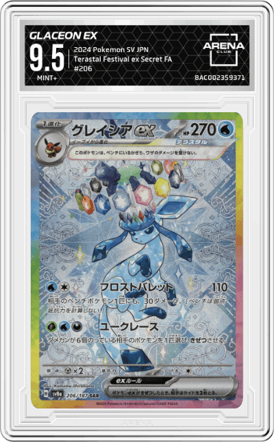 Glaceon ex