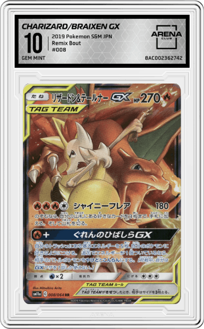 Charizard/Braixen GX