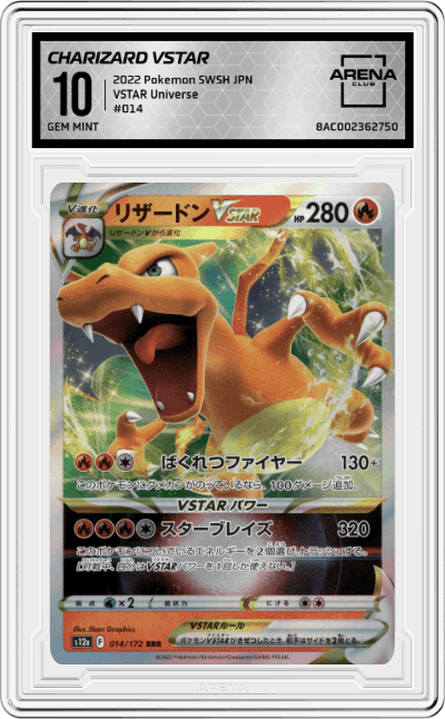 Charizard VSTAR