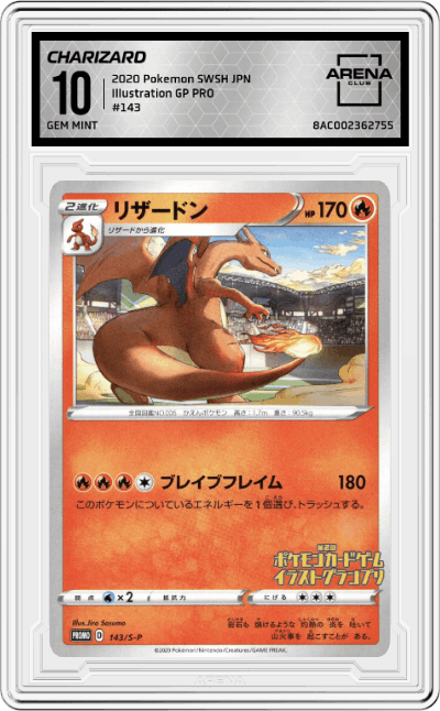Charizard