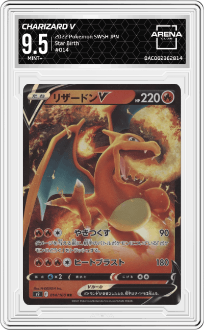 Charizard V